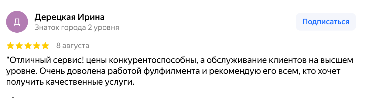 Снимок-экрана-2024-08-11-в-15.23