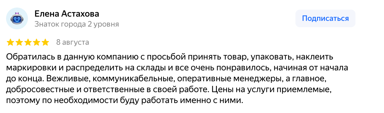 Снимок-экрана-2024-08-15-в-12.17