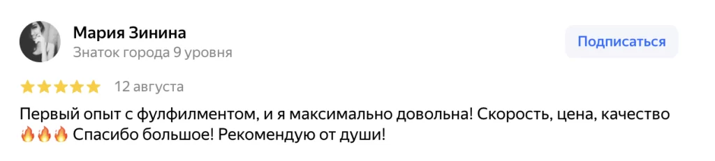 Снимок-экрана-2024-08-15-в-12.18.51-1024x231